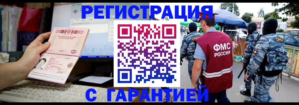 регистрация для дет. сада в Дзержинском